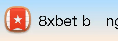 app hay web 8XBET Logo